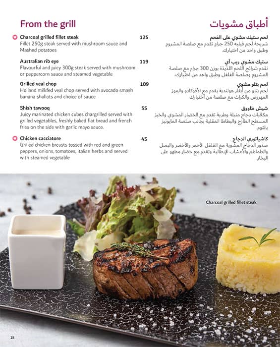 Menu at Segafredo Espresso Wasl Vita restaurant, Dubai, Vita Mall