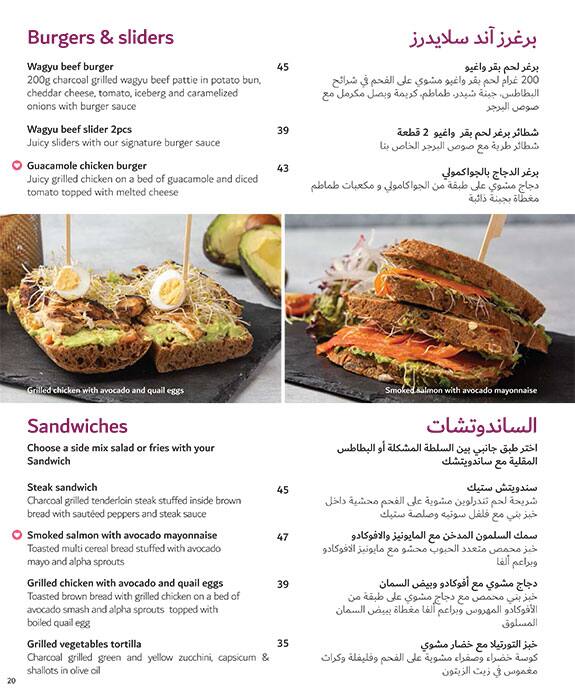 Menu at Segafredo Espresso Wasl Vita restaurant, Dubai, Vita Mall