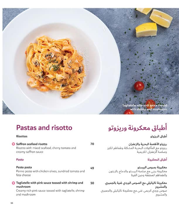 Menu at Segafredo Espresso Wasl Vita restaurant, Dubai, Vita Mall