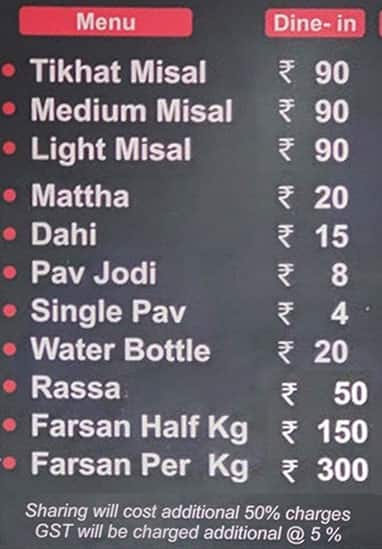 Katakirr Misal menu