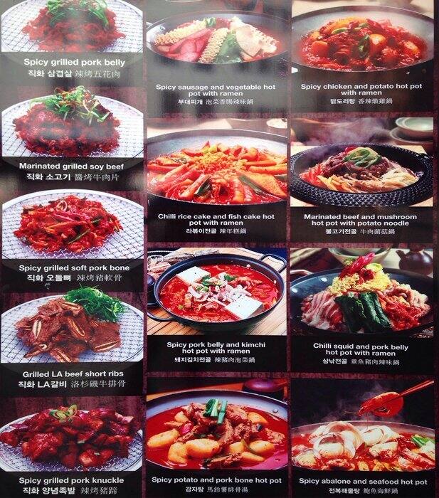 Arisun Menu, Menu for Arisun, Chinatown, Sydney - Urbanspoon/Zomato
