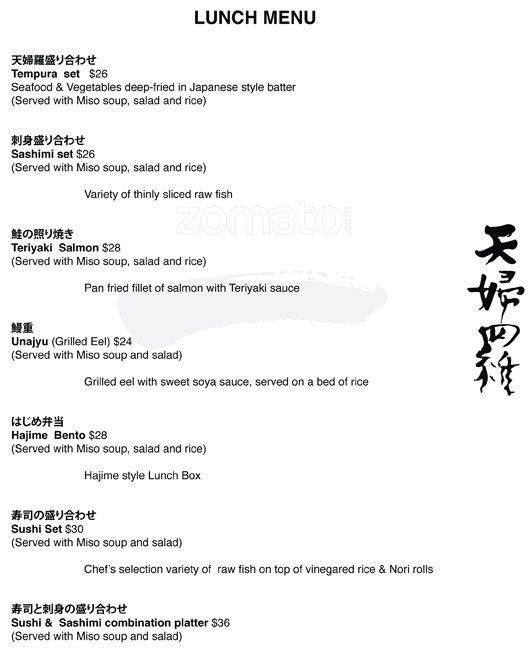 Tempura Hajime Menu, Menu for Tempura Hajime, South Melbourne
