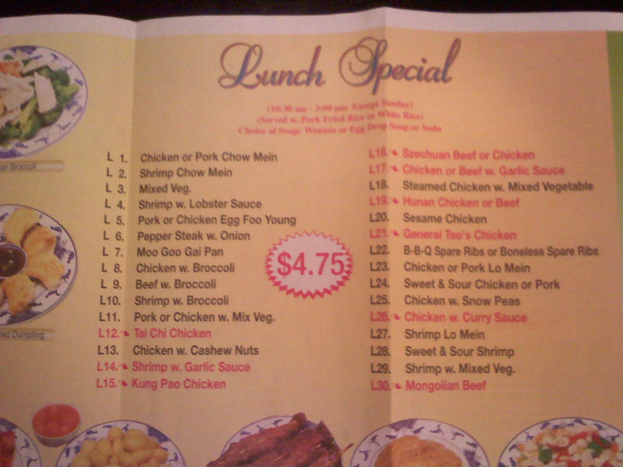 Long River Chinese Restaurant Menu