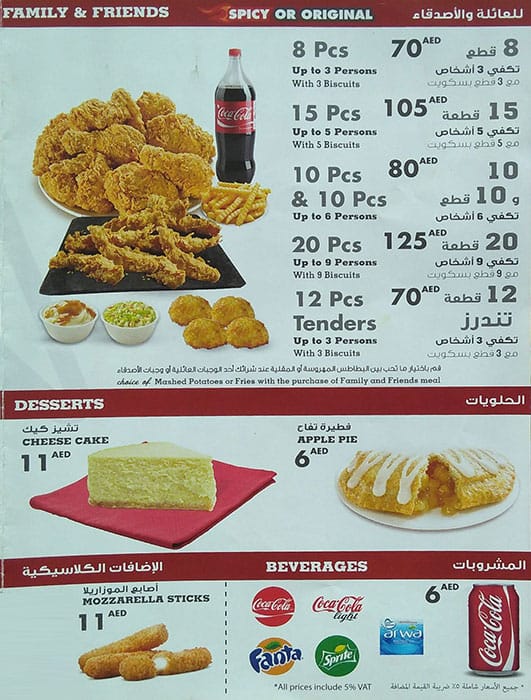 Texas chicken deals menu