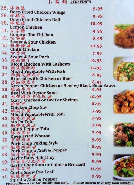 awesome dim sum menu awesome dim sum menu