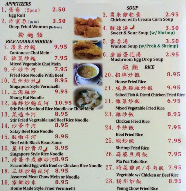 yan palace dim sum menu