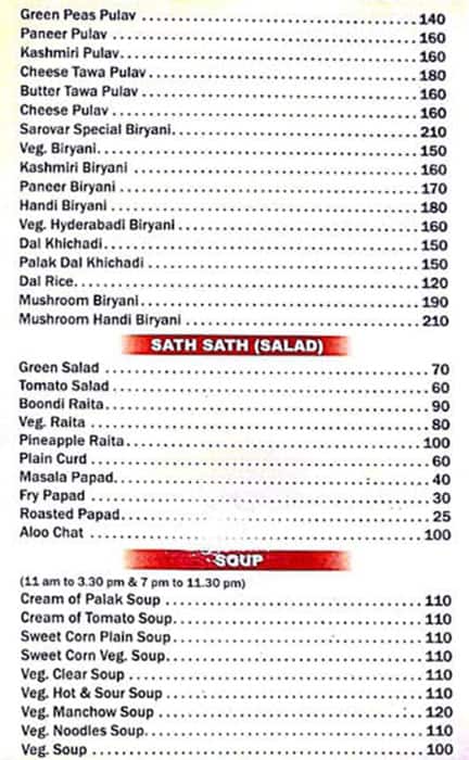 Hotel Sarovar KALWA menu