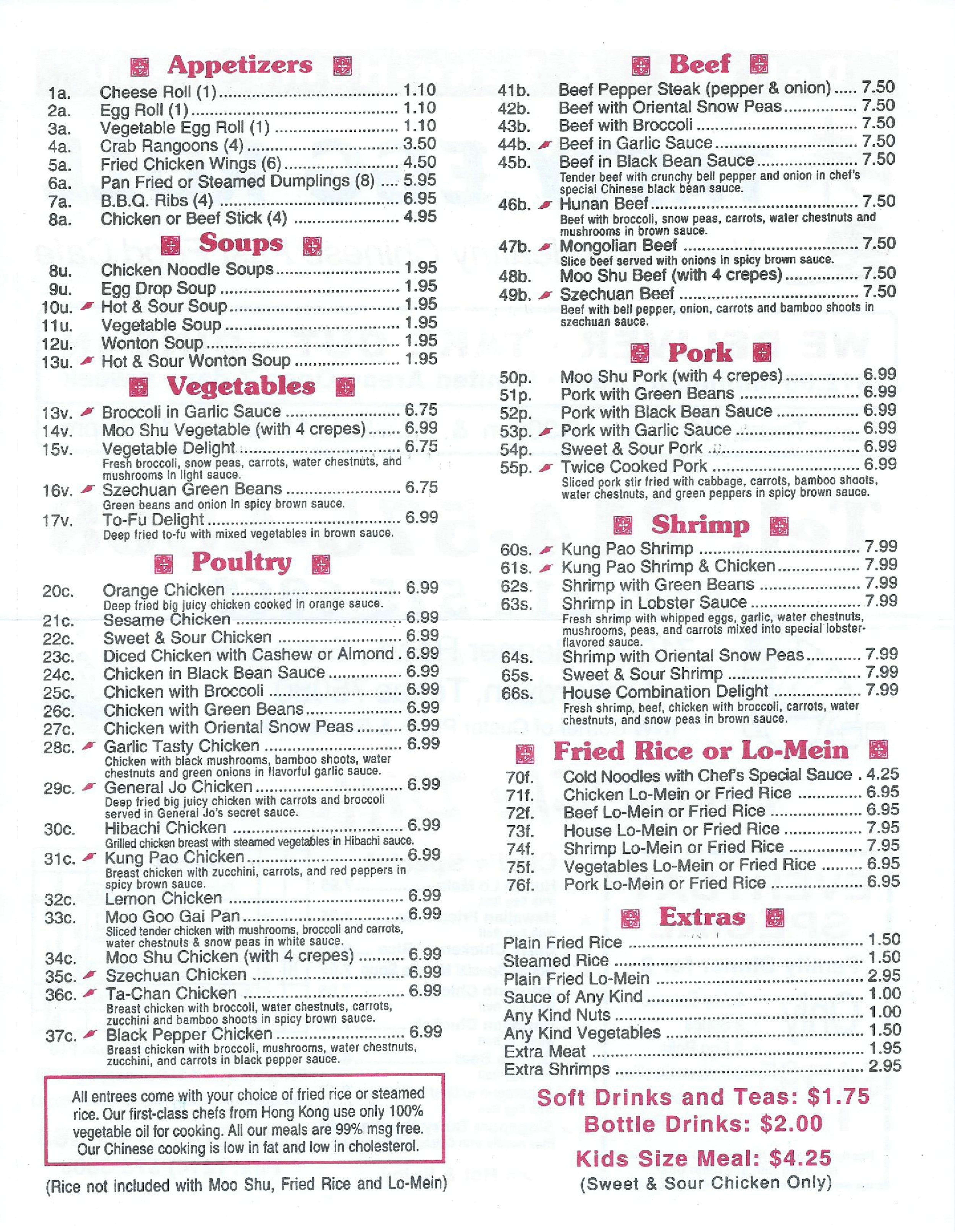 Tasty Egg Roll Menu, Menu for Tasty Egg Roll, Richardson, Richardson ...