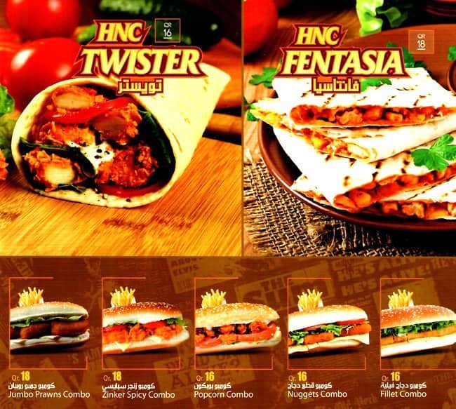 Hot N Cool Menu, Menu for Hot N Cool, Muaither, Doha Zomato Qatar