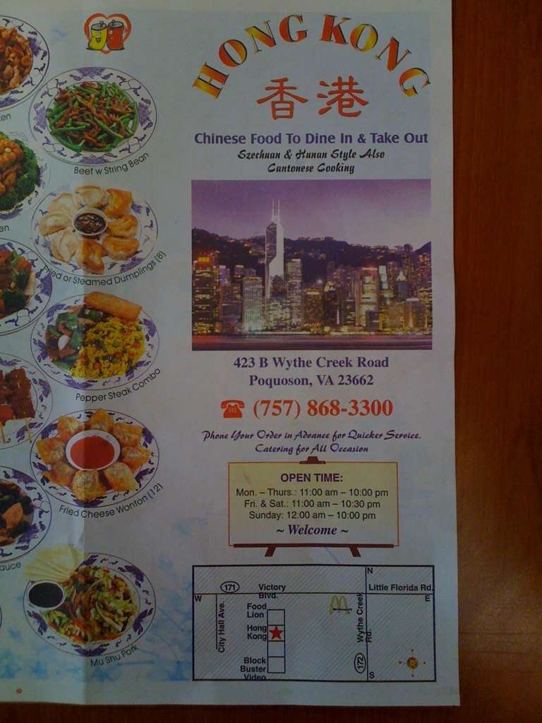 Hong Kong Chinese Food : Hong Kong Chinese Restaurant Takeout Delivery