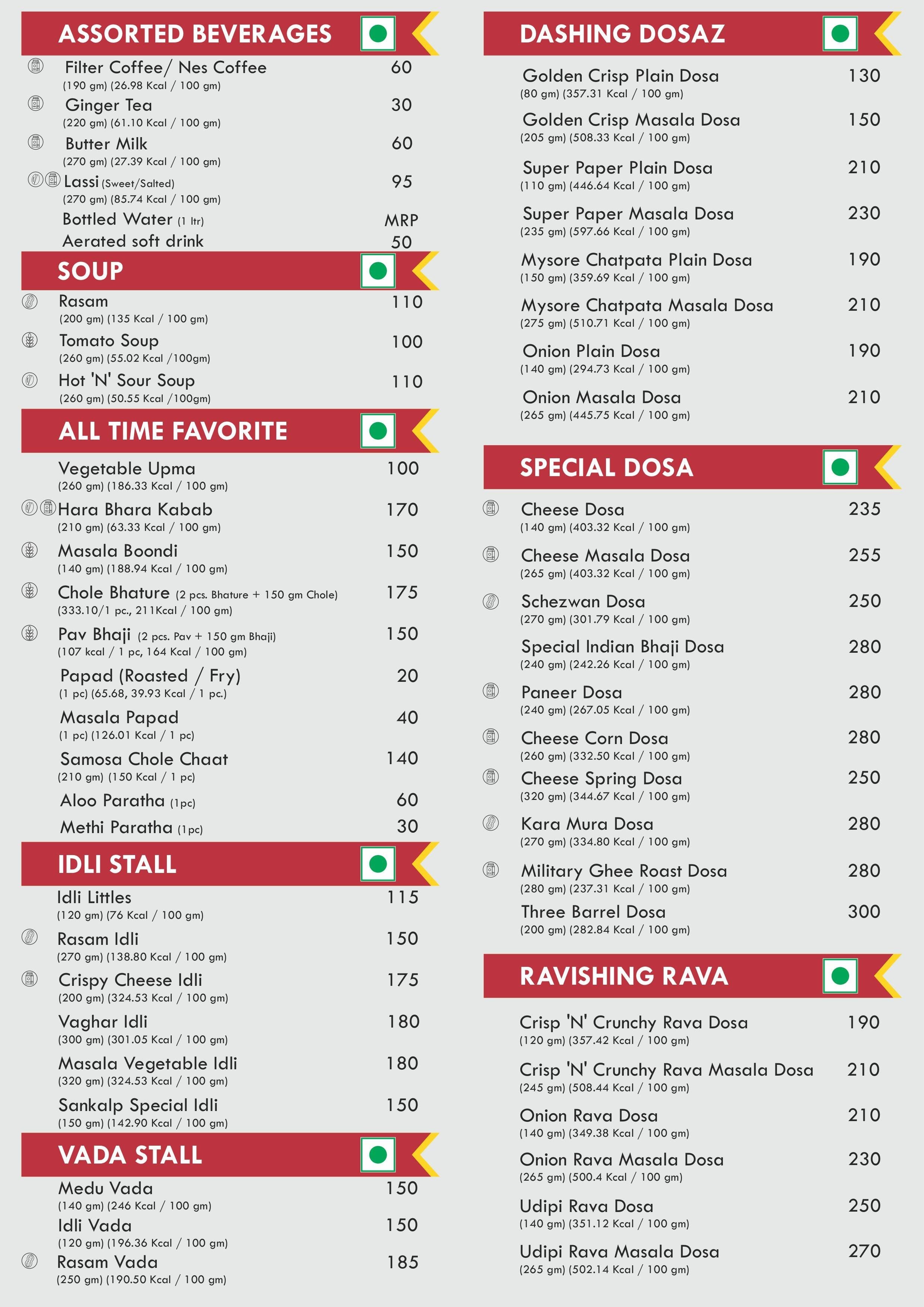 Menu of Sankalp Express, Airport Gandhinagar Highway, Gandhinagar