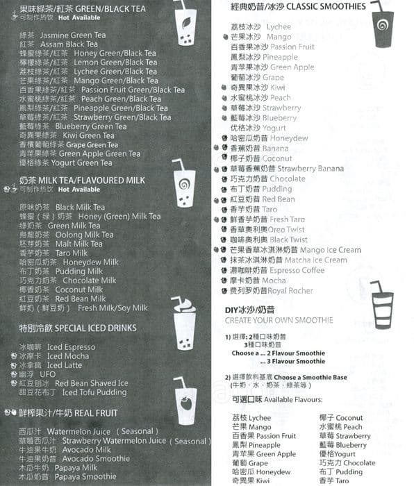 Pearl Fever Tea House Menu, Menu for Pearl Fever Tea House, Newton