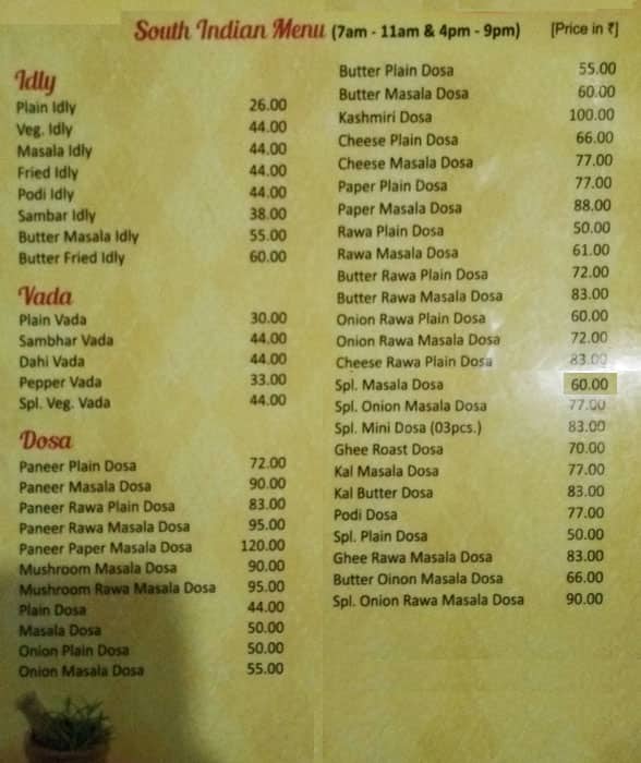 Hotel Priya, Jaydev Vihar Branch menu