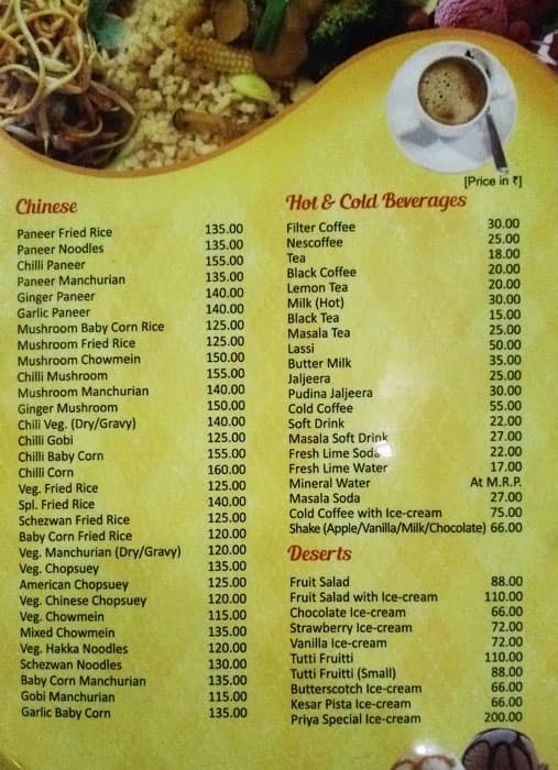 Hotel Priya, Jaydev Vihar Branch menu