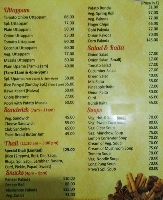Hotel Priya, Jaydev Vihar Branch menu