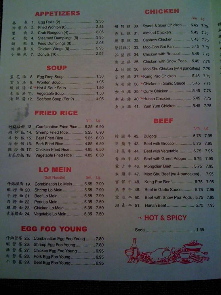 Great Wall Menu Menu For Great Wall Elkhorn Omaha