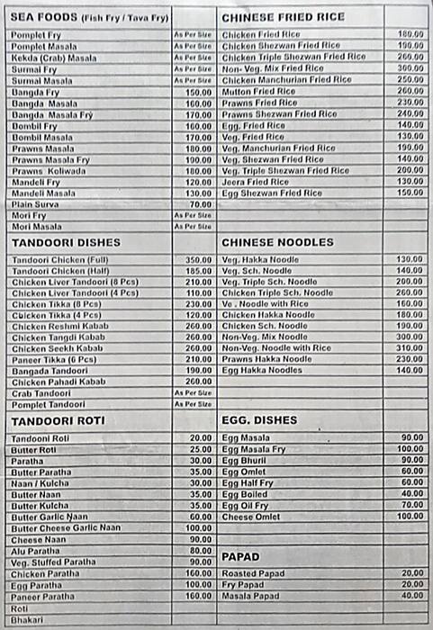 Shanti Bar and Restaurant menu