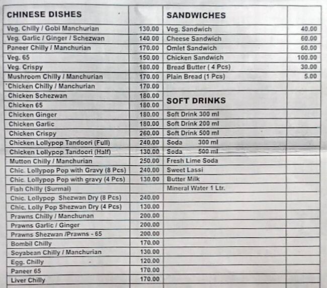 Shanti Bar and Restaurant menu