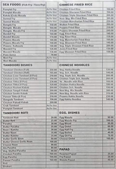 Shanti Bar and Restaurant menu