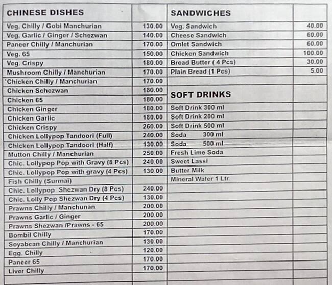Shanti Bar and Restaurant menu
