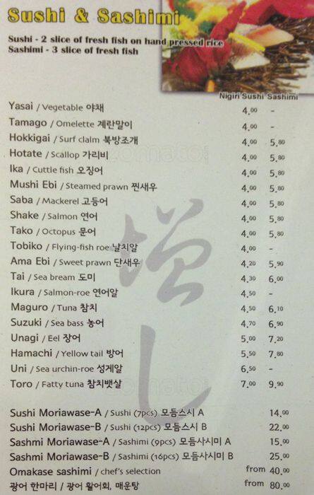 Mashi menu