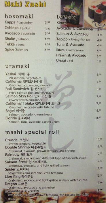 Mashi menu