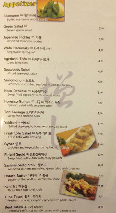 Mashi menu