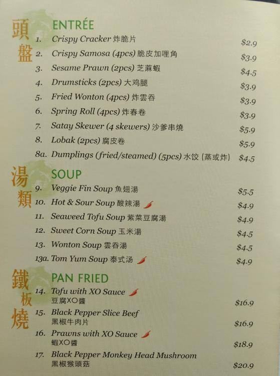 Vegie Bowl Forest Hill Menu, Menu for Vegie Bowl Forest Hill, Forest