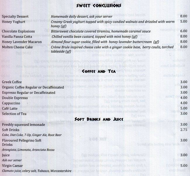 Menu at Aroma Meze pub & bar, Ottawa, 239 Nepean St