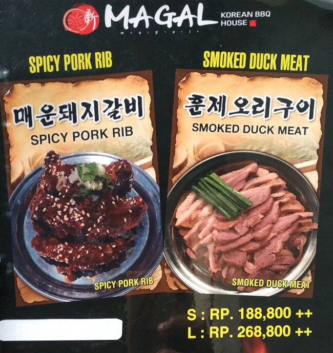 Menu At Magal Korean BBQ, South Jakarta, Plaza Dua Pondok Indah Jl ...