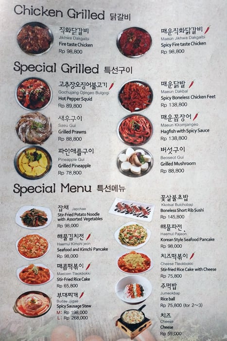 Menu At Magal Korean BBQ, South Jakarta, Plaza Dua Pondok Indah Jl ...