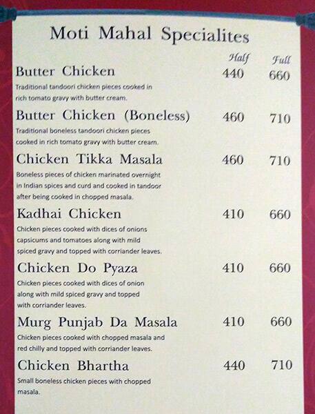 Moti Mahal Menu Menu For Moti Mahal Daryaganj New Delhi South extension 2, south delhi.
