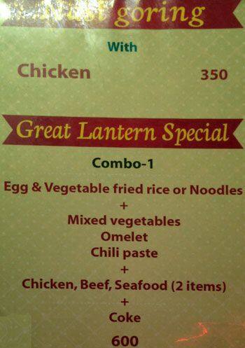 Great Lantern menu