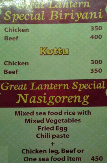 Great Lantern menu