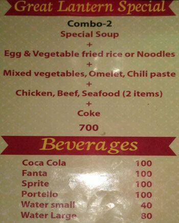 Great Lantern menu