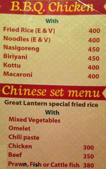 Great Lantern menu