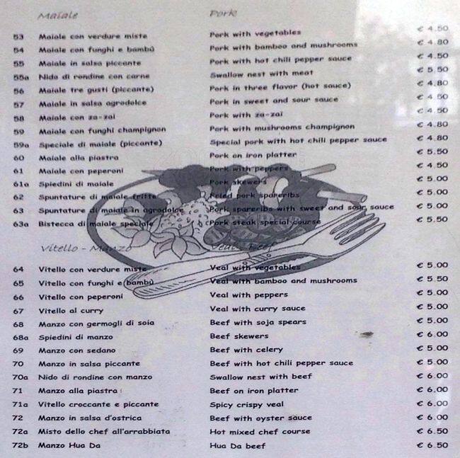 Menu di Hua Da 