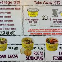 D Laksa Taman Maluri Kuala Lumpur Zomato