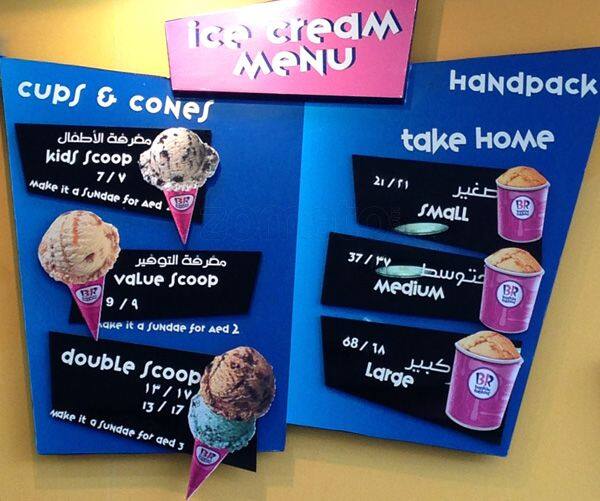 Baskin Robbins Menu, Menu for Baskin Robbins, Mirdif, Dubai Zomato