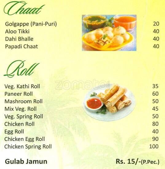 Islands menu