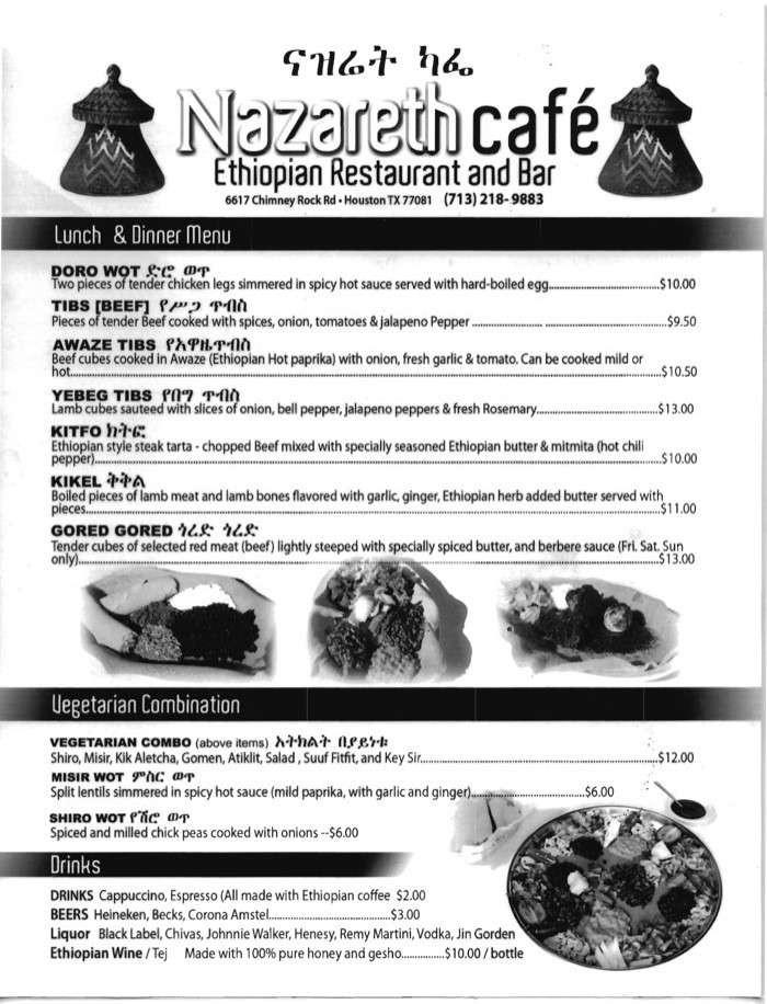 Nazareth Cafe menu