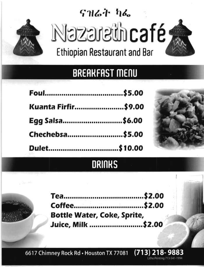 Nazareth Cafe menu