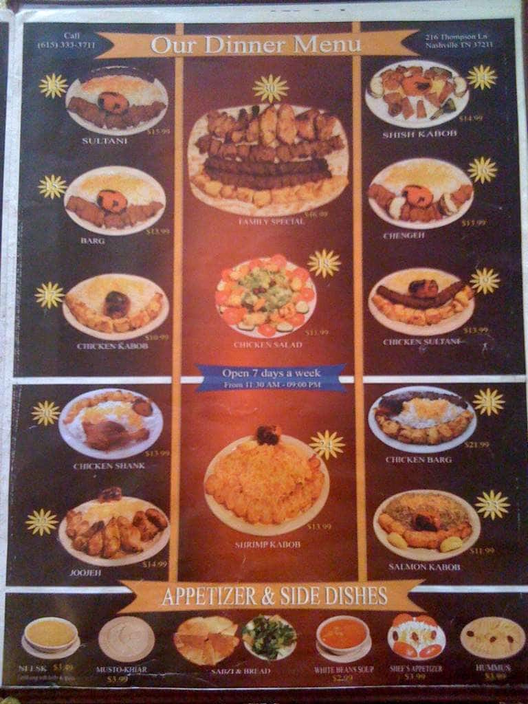 Menu at House of Kabob restaurant, Nashville