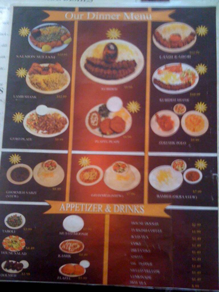 Menu at House of Kabob restaurant, Nashville