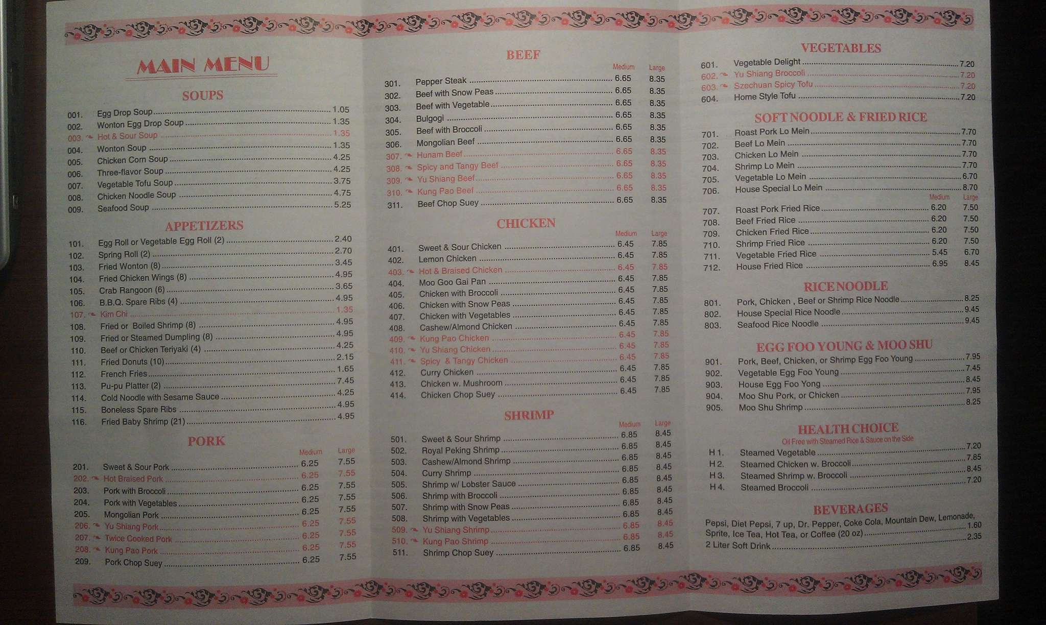 Carta de Hunam Palace Chinese Restaurant, Junction City