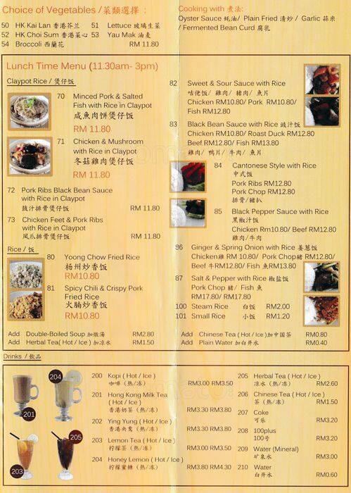 Lam S Kitchen Menu Menu For Lam S Kitchen Off Jalan Ampang Kuala Lumpur
