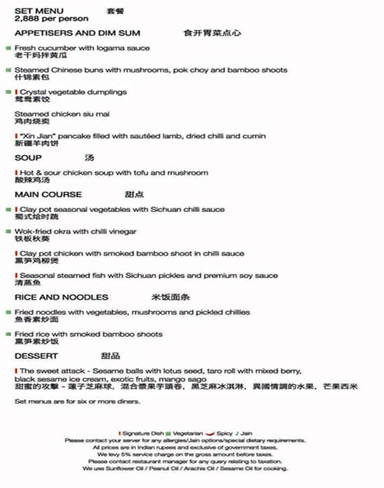 Grand Hyatt Mumbai menu