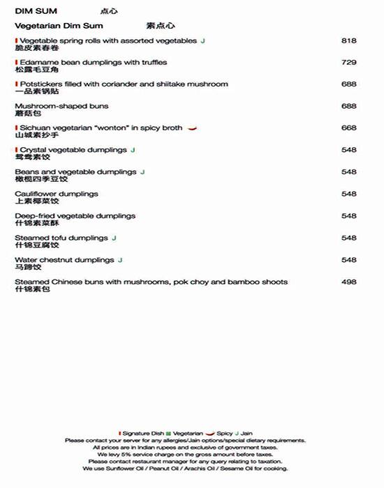 Grand Hyatt Mumbai menu