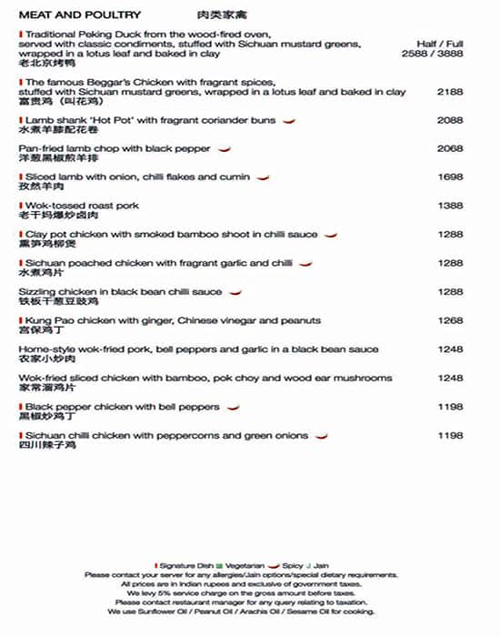 Grand Hyatt Mumbai menu