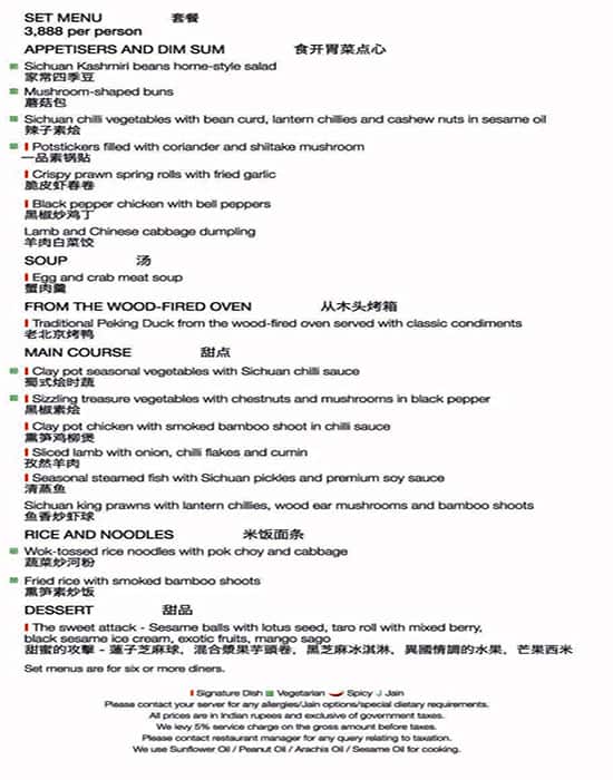 Grand Hyatt Mumbai menu
